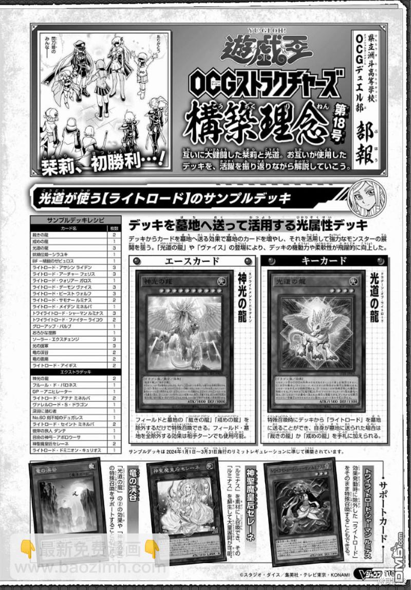 第59话25
