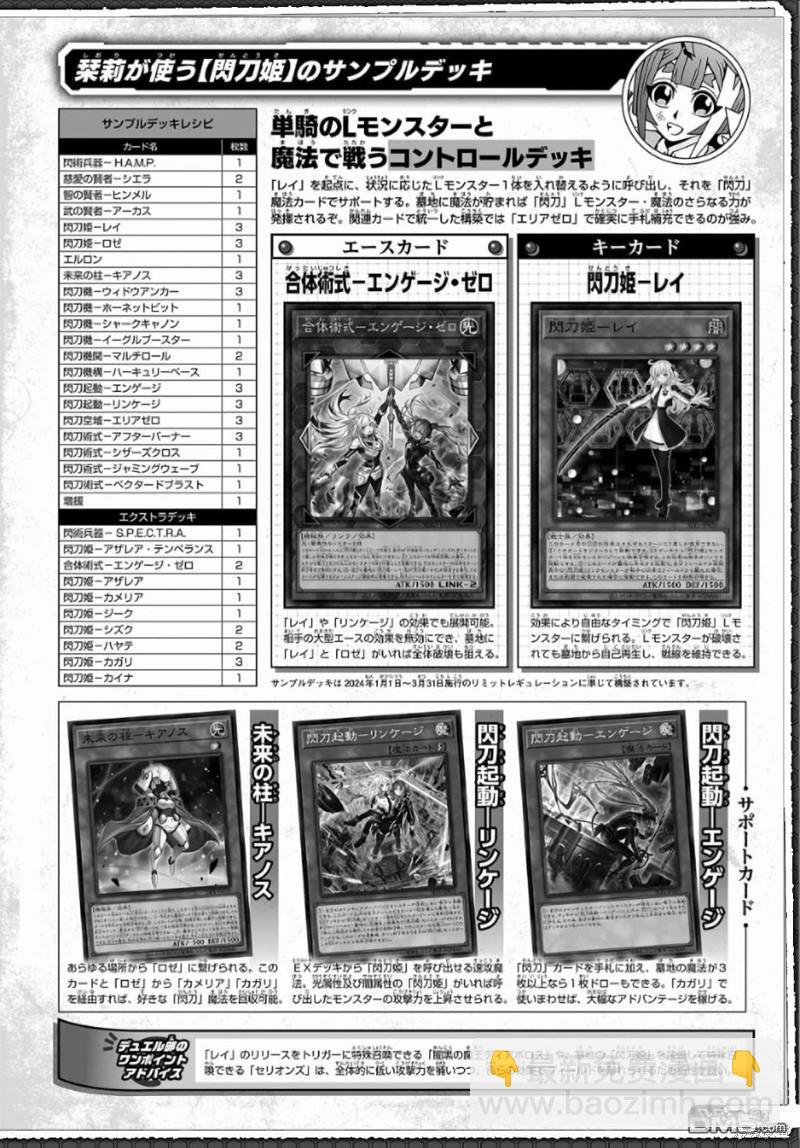 第59话26
