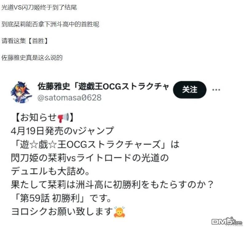 第59话27