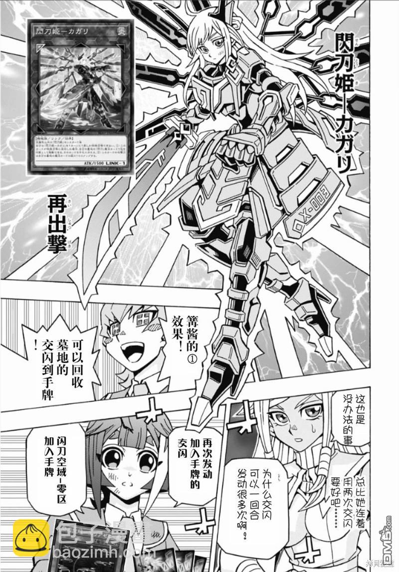 第59话3