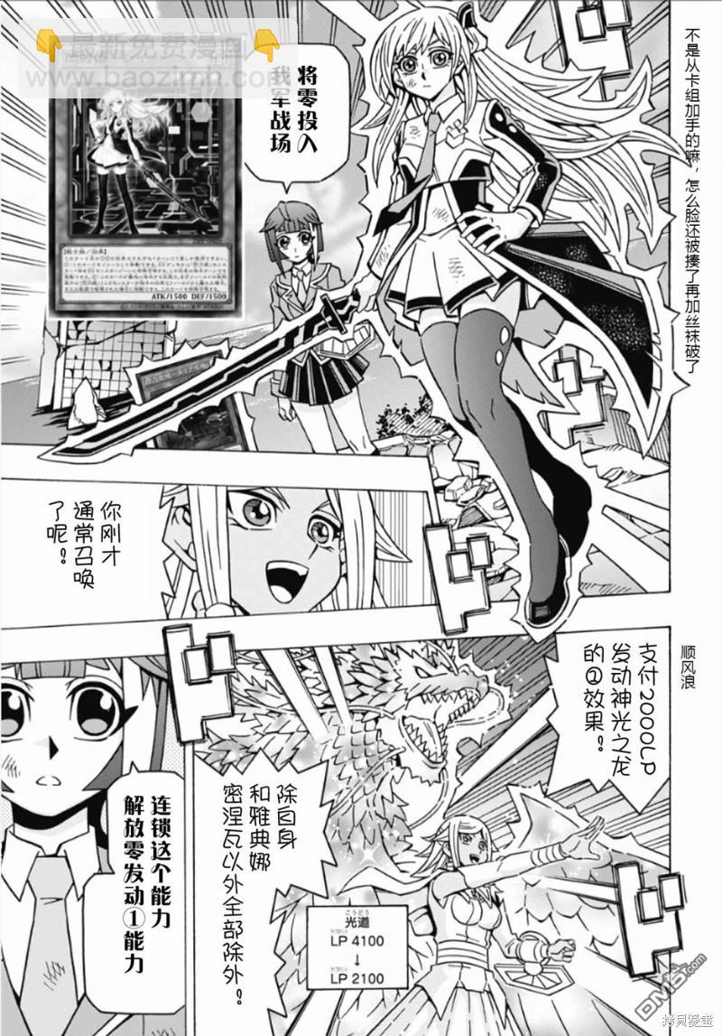 第59话5