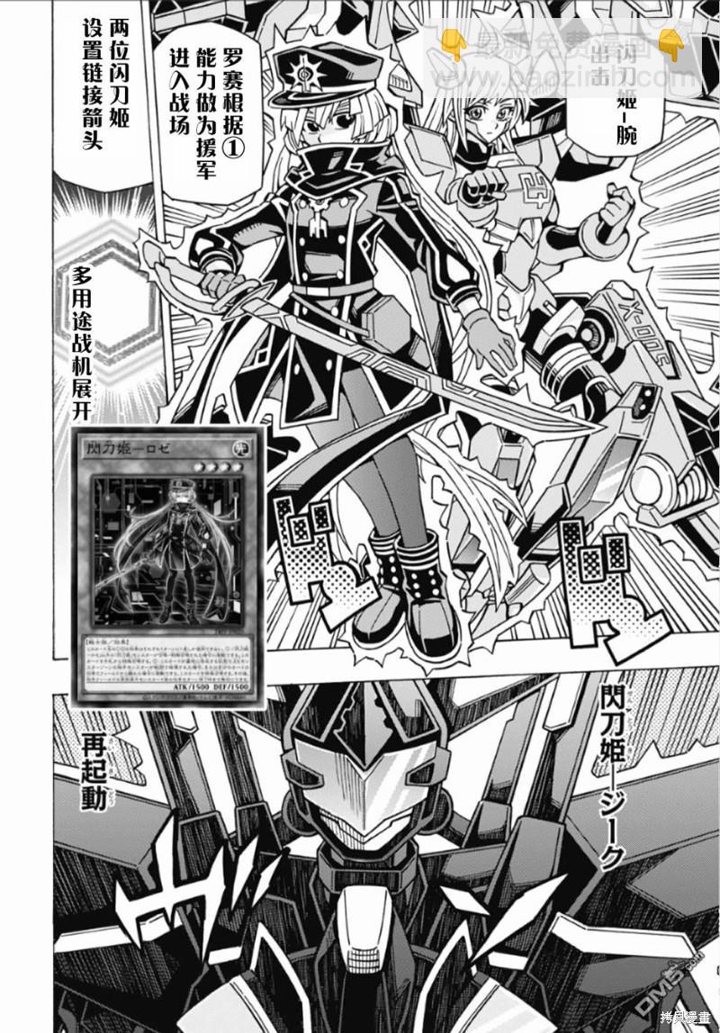 第59话8