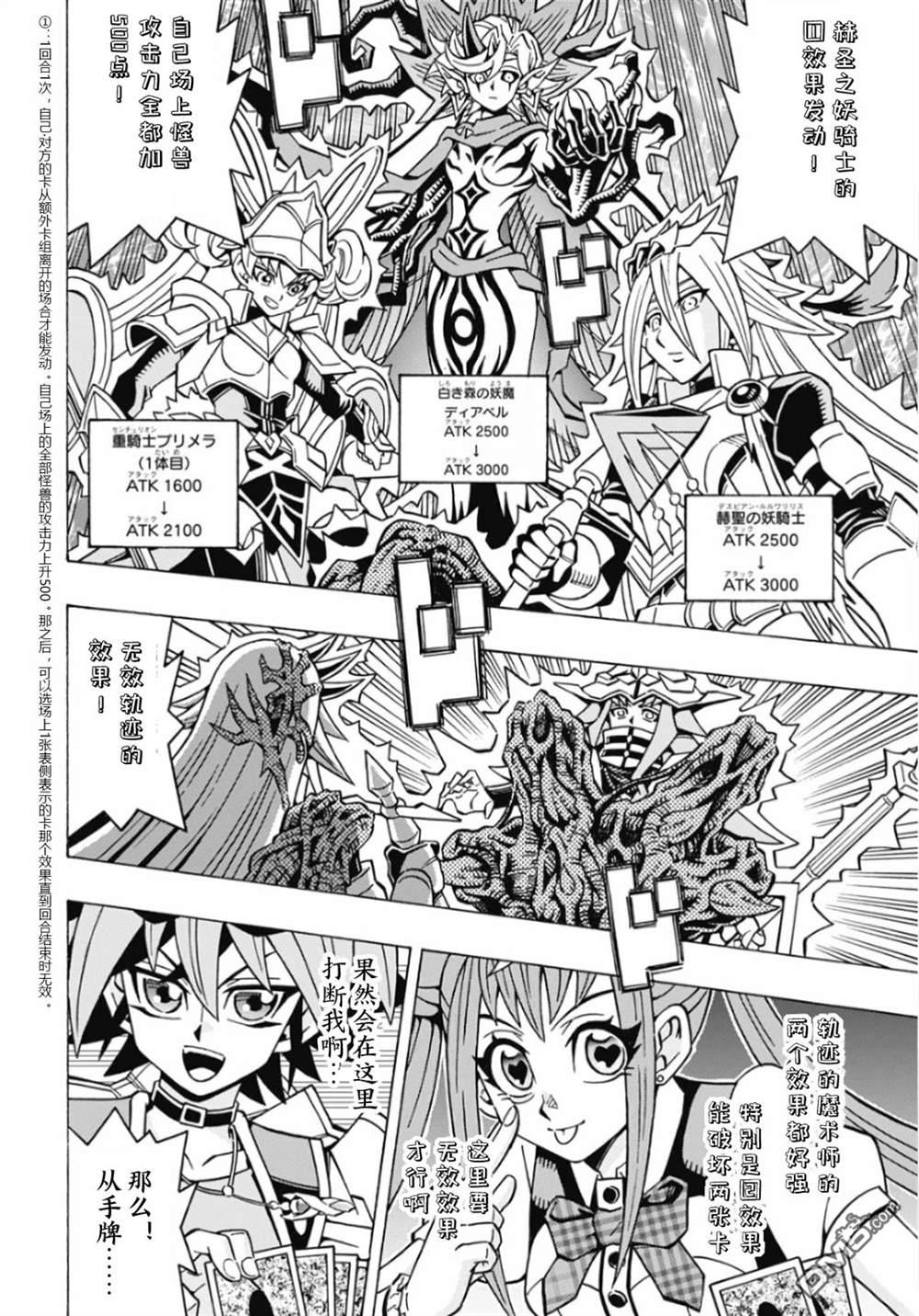 第60话12