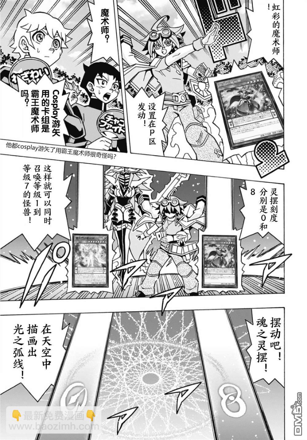 第60话13