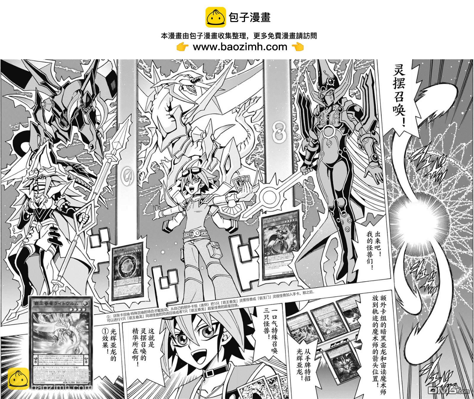 第60话14