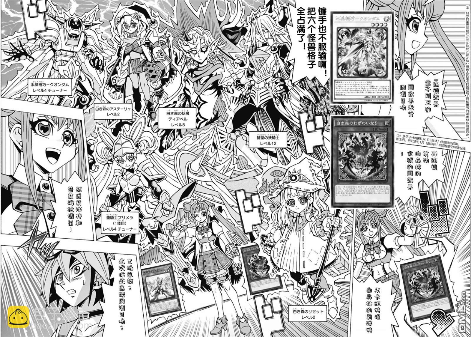 第60话15