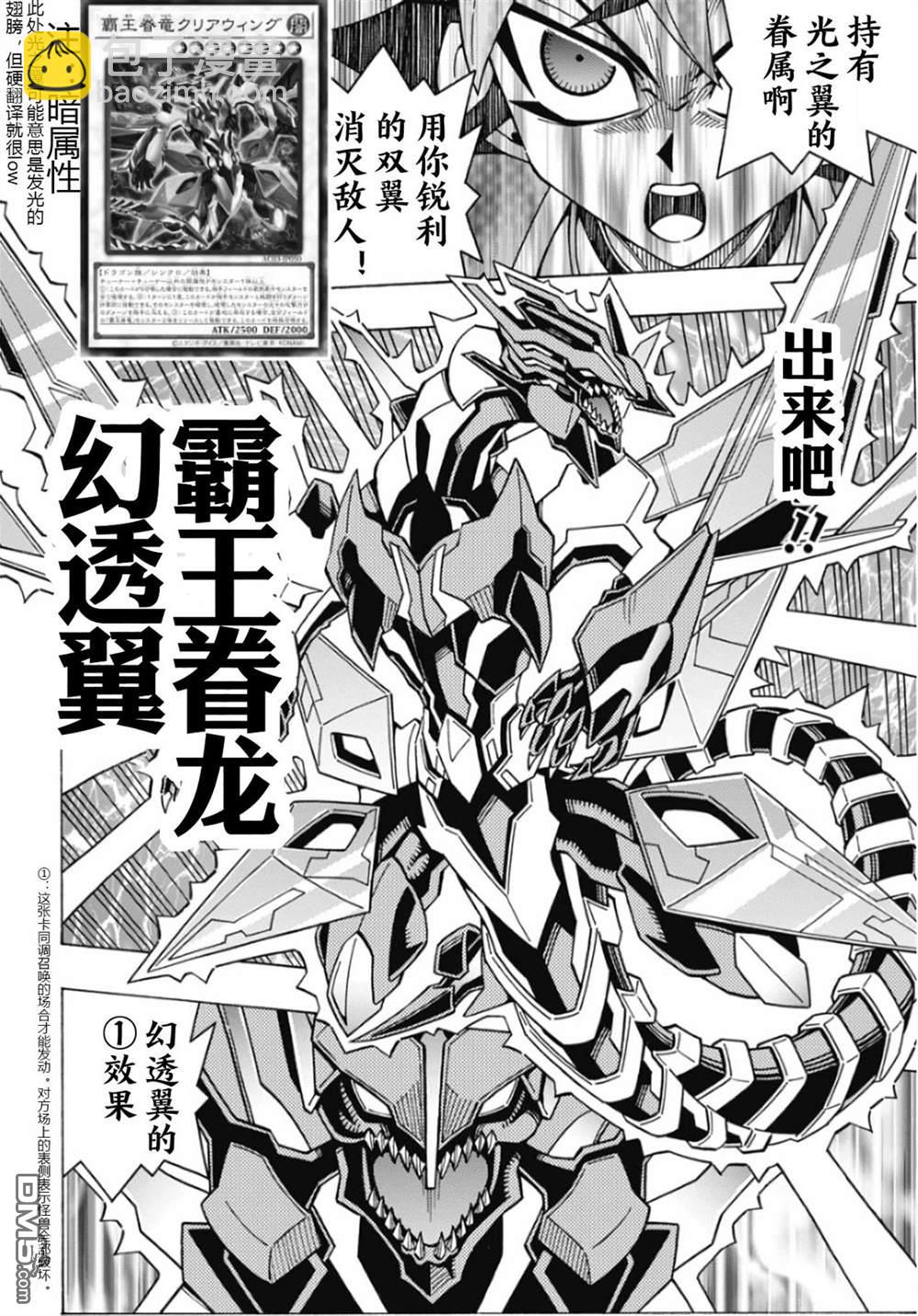 第60话17
