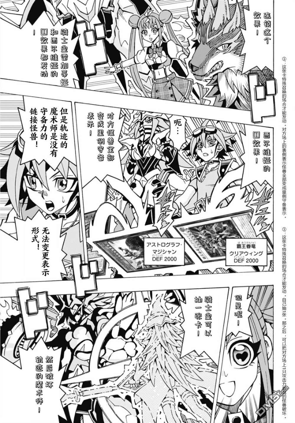 第60话18
