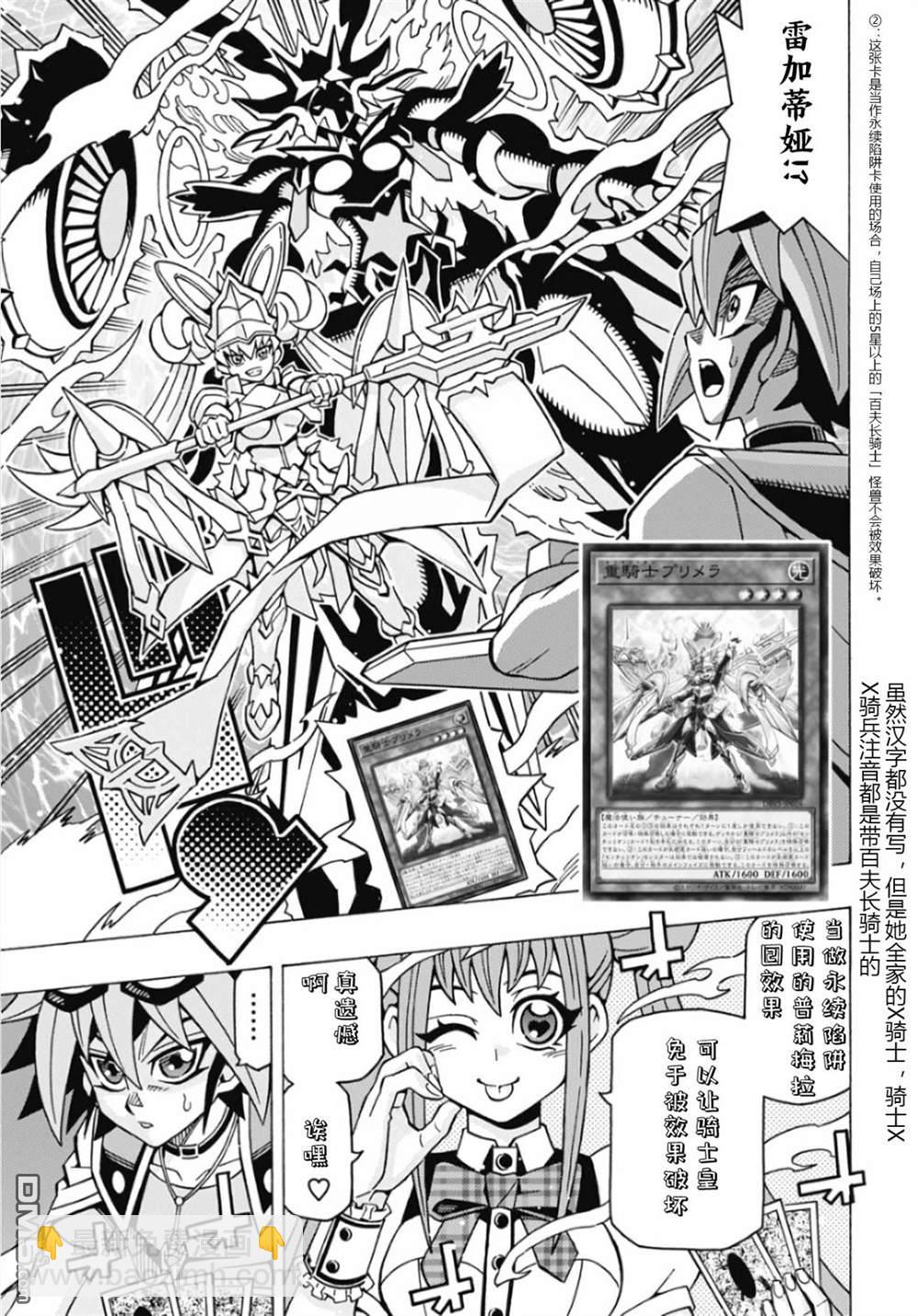 第60话20