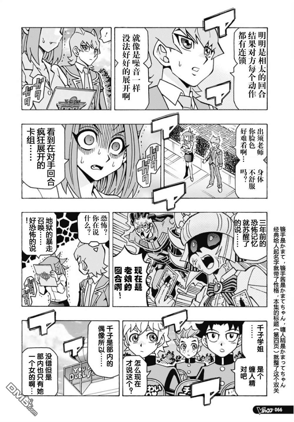 第60话21