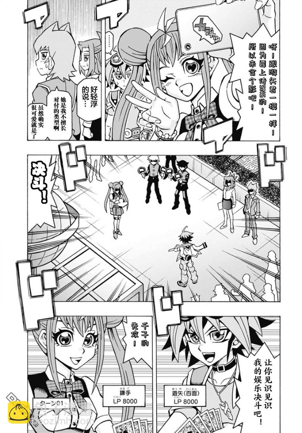 第60话3