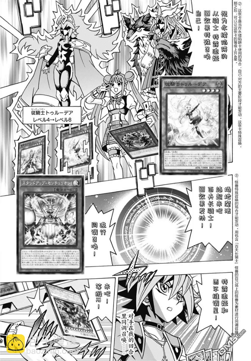 第60话7