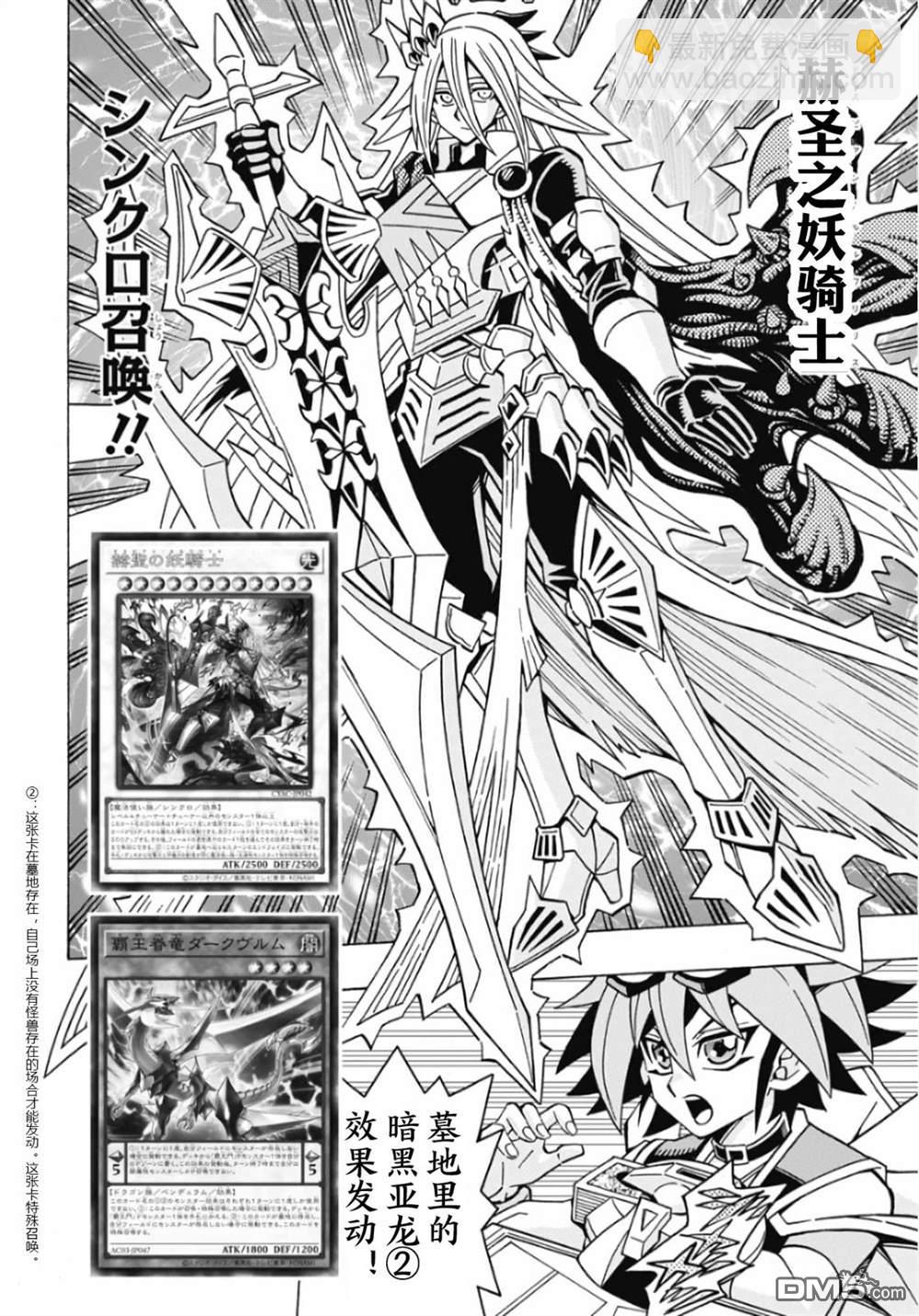 第60话8