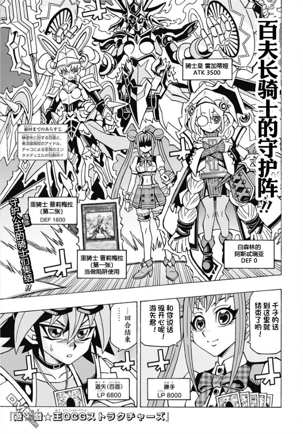 第61话0