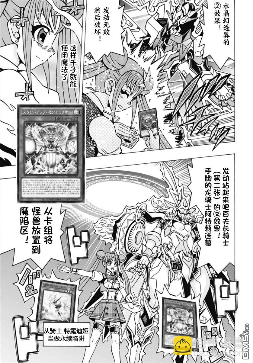 第61话15