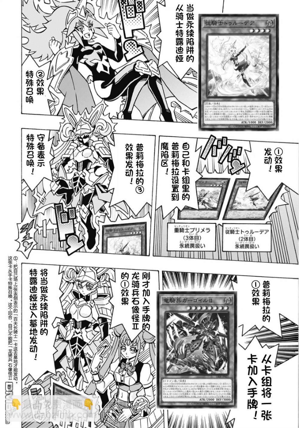 第61话16