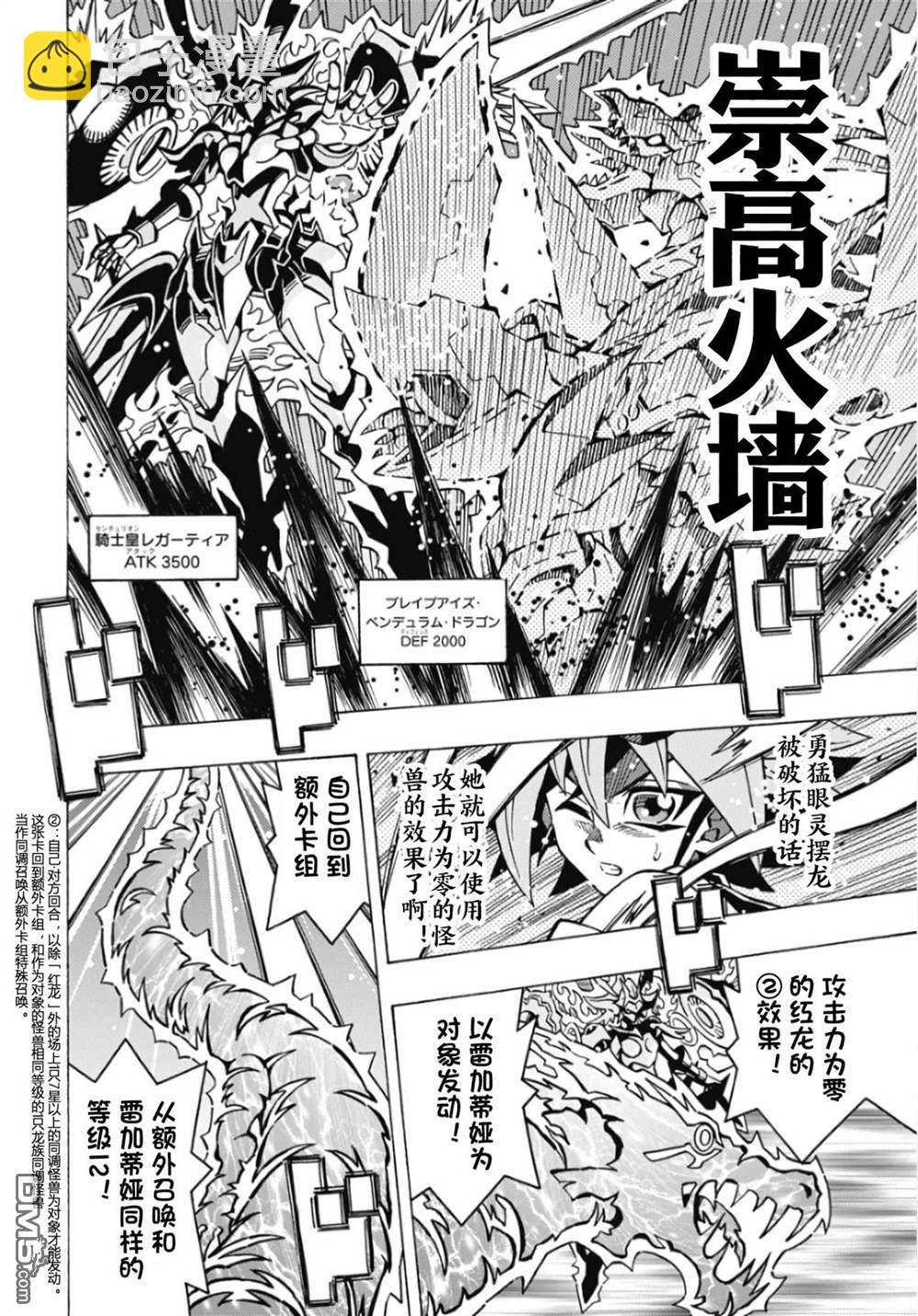 第61话19
