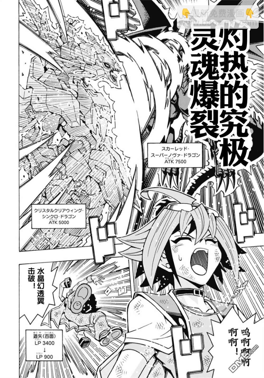 第61话21