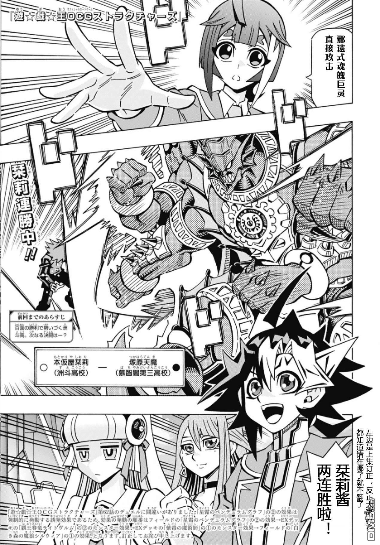 第63话0