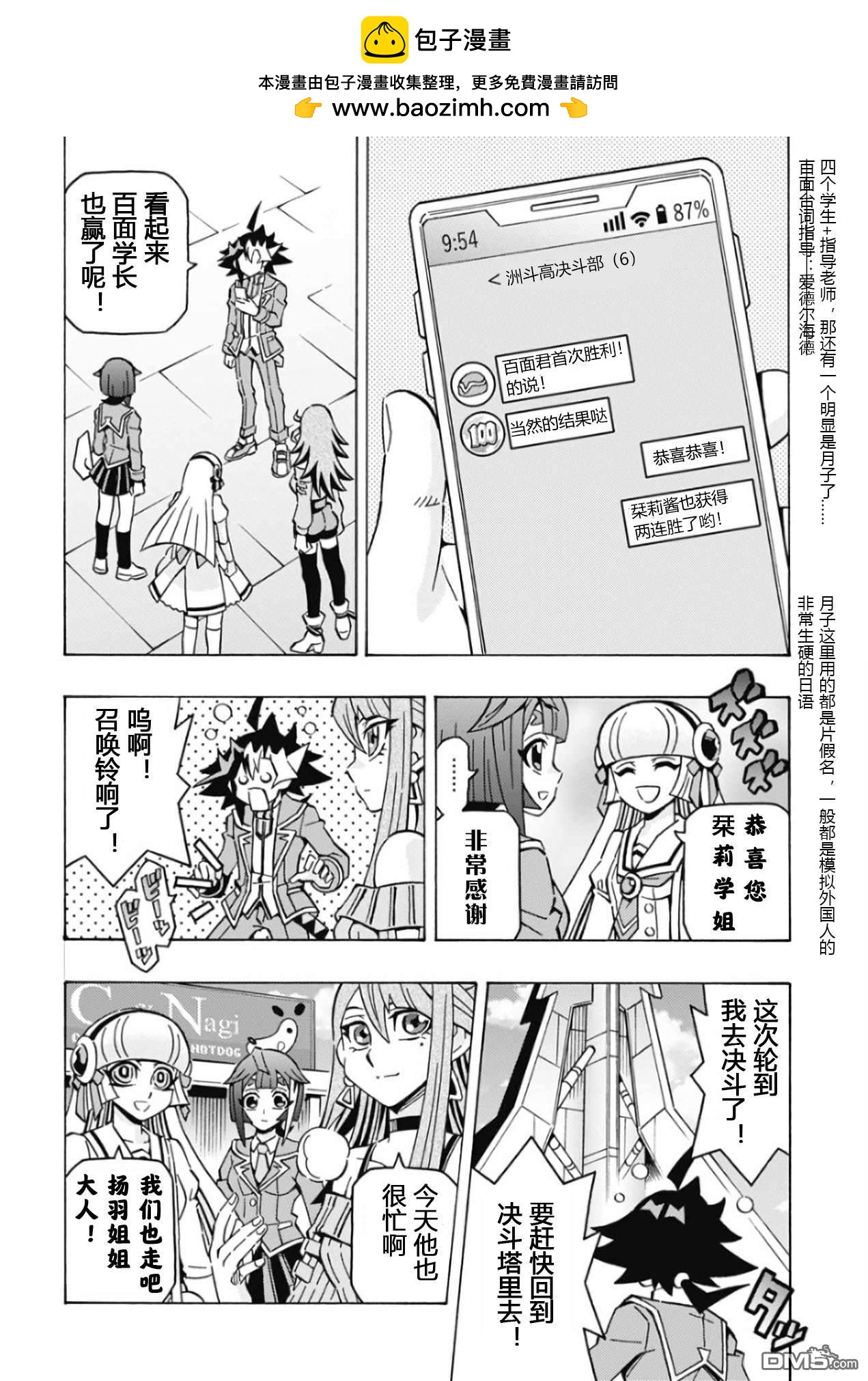 第63话1