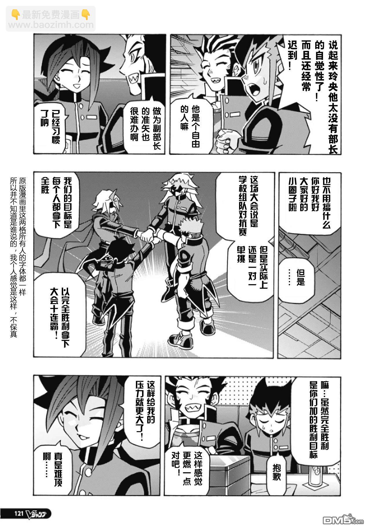 第63话10