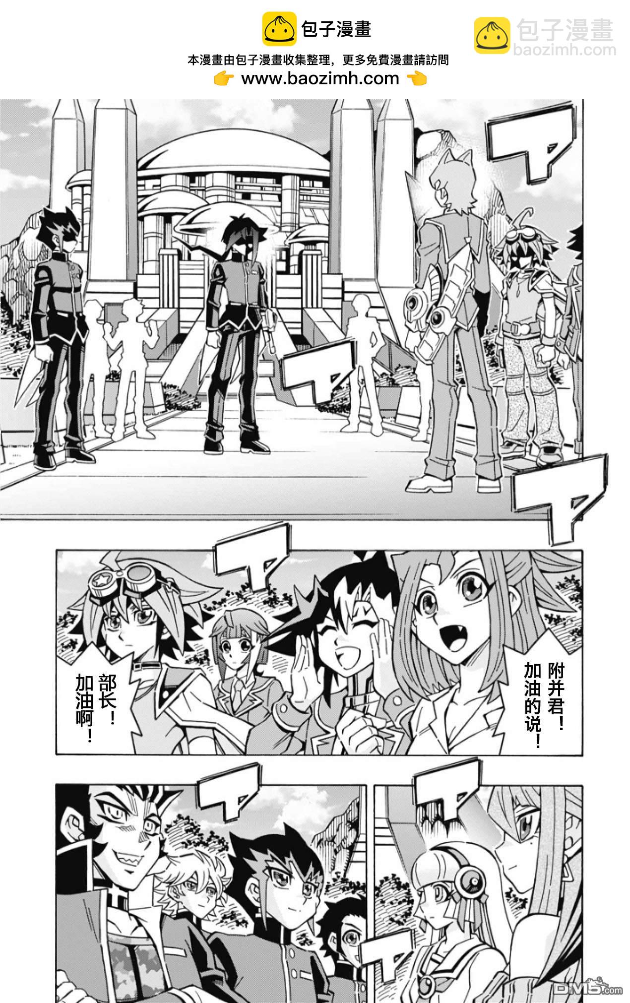第63话12