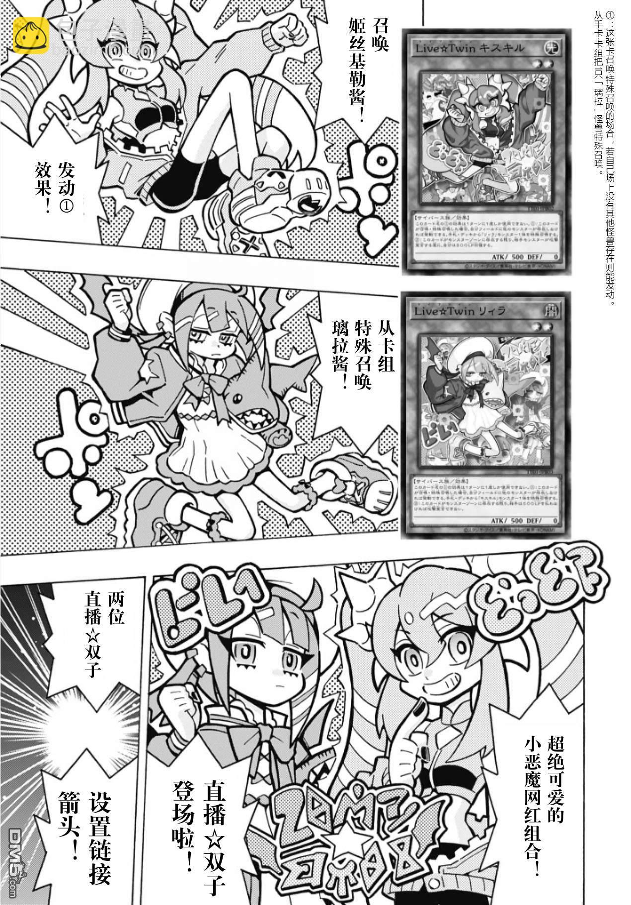 第63话14