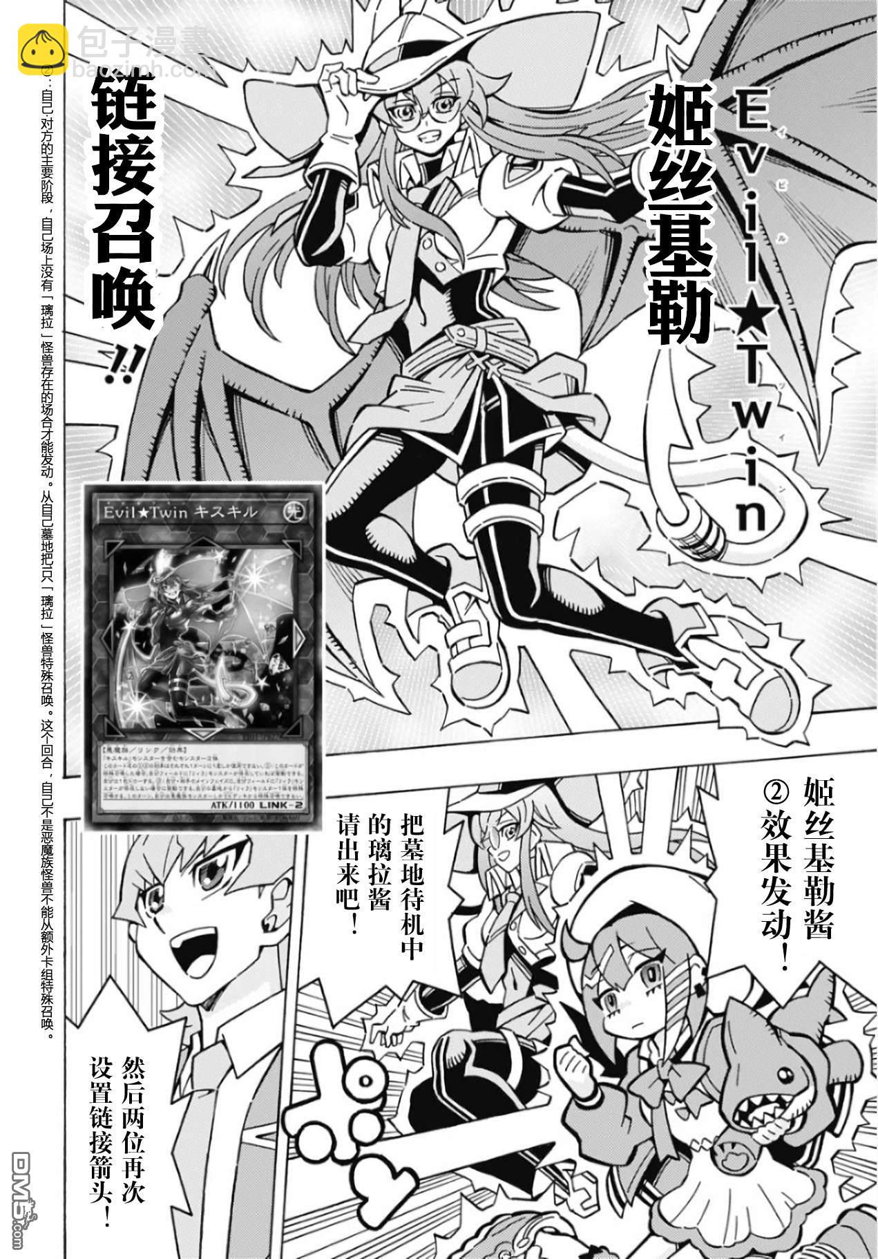 第63话15
