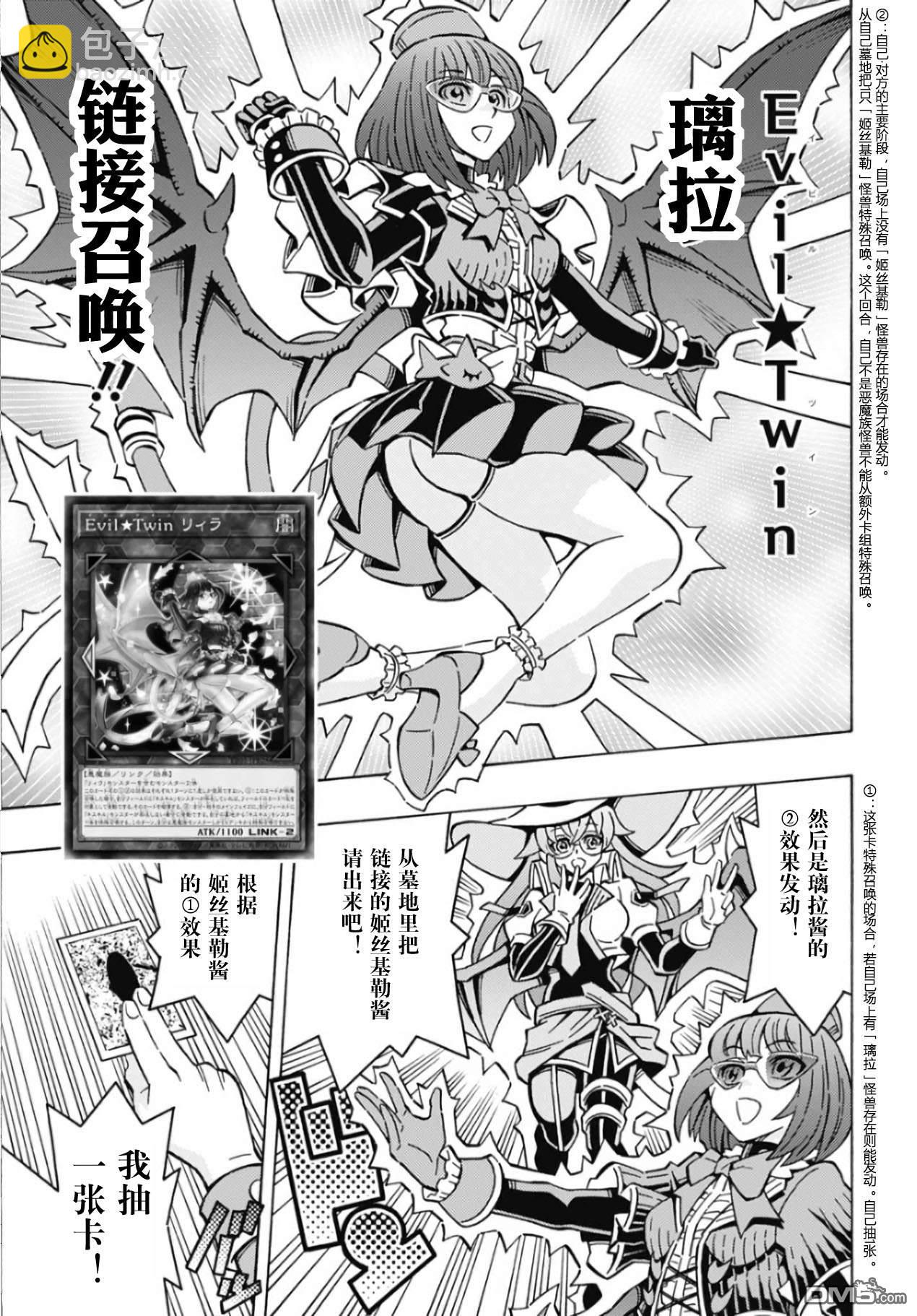 第63话16