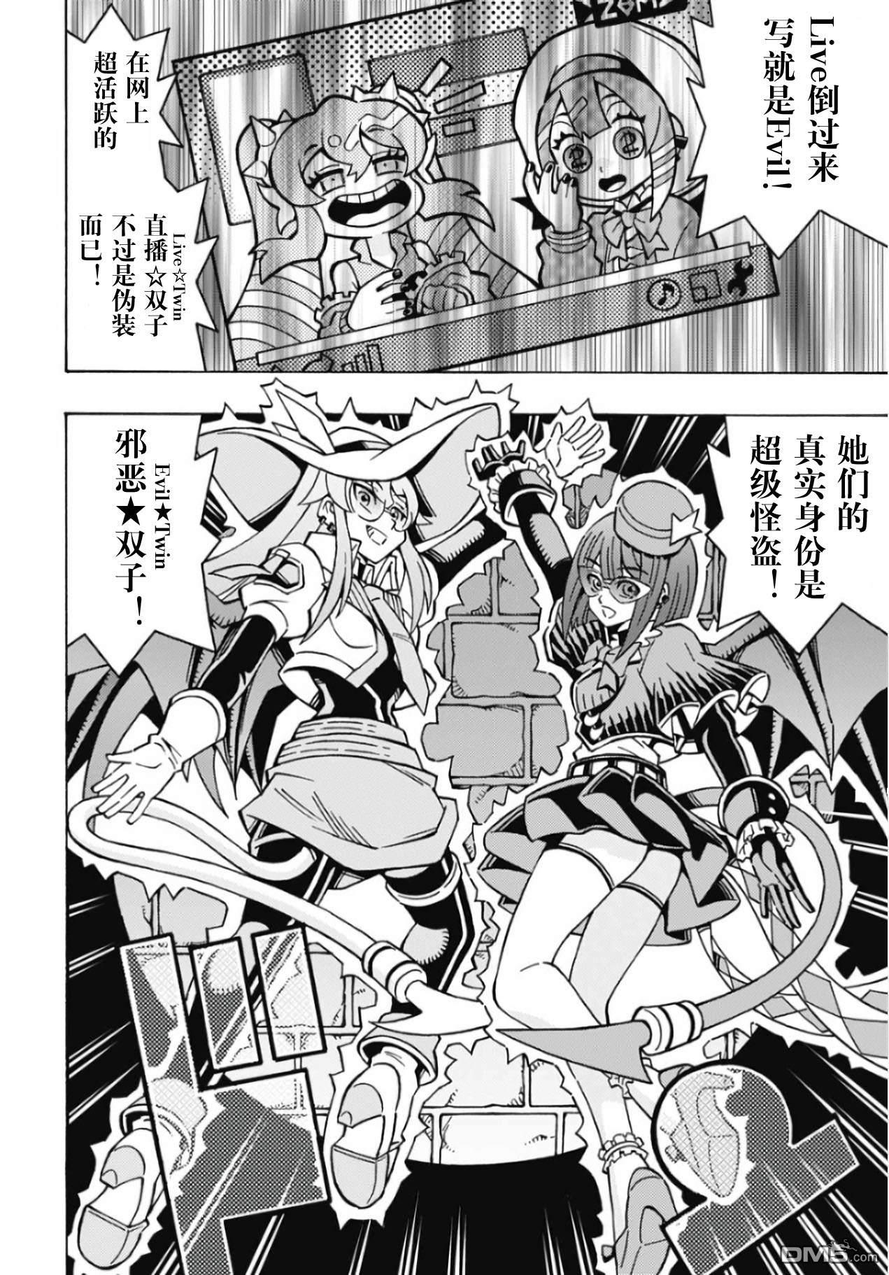 第63话17