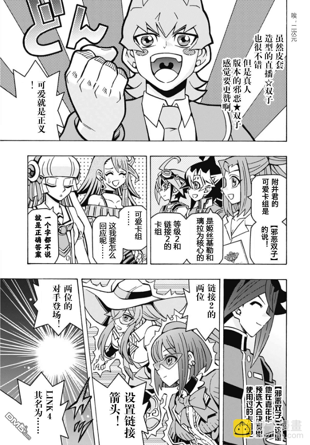 第63话18