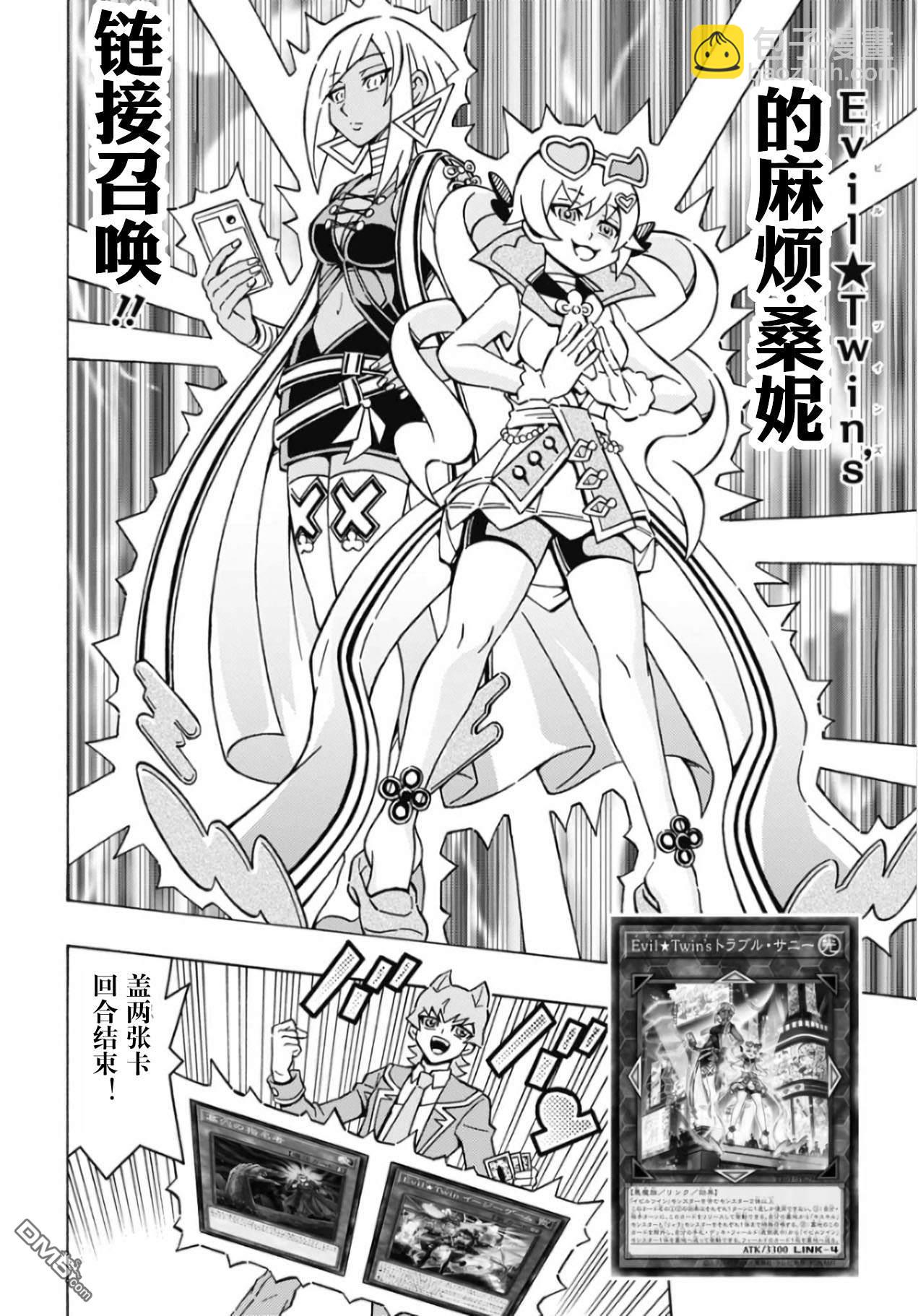 第63话19
