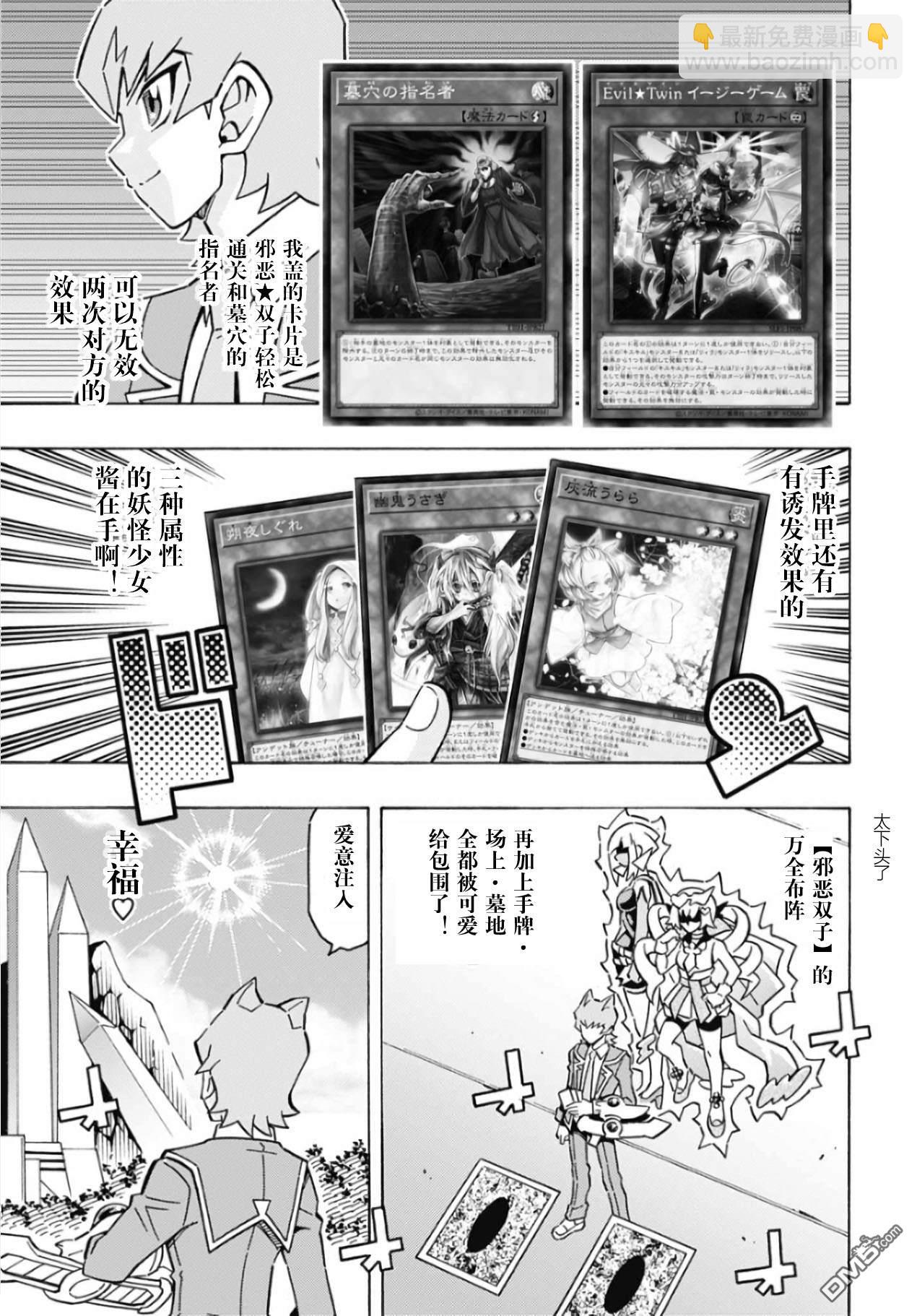 第63话20