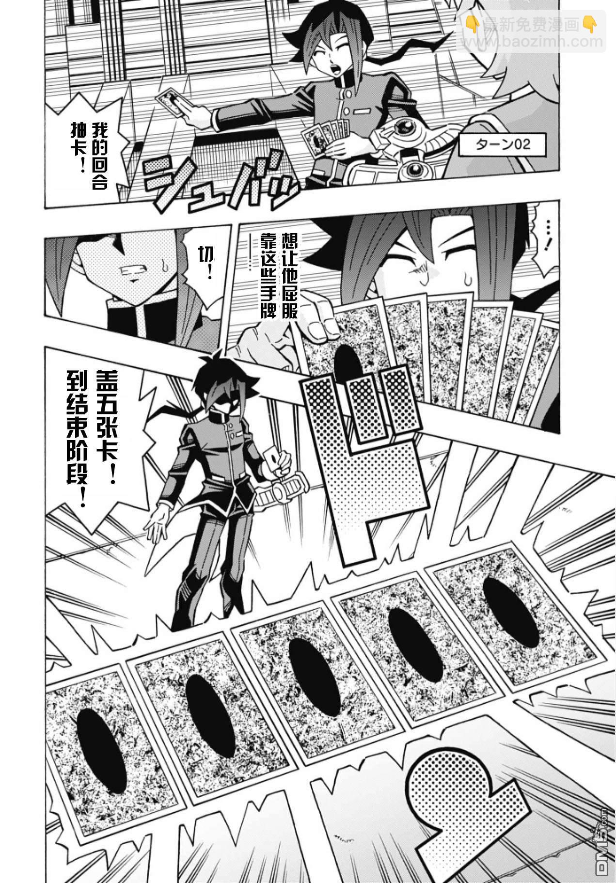 第63话21