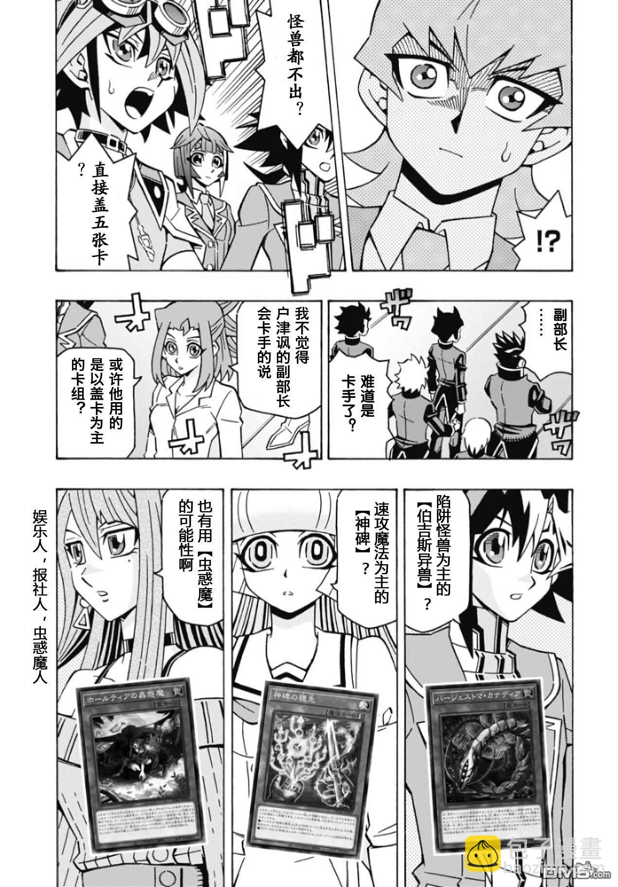 第63话22