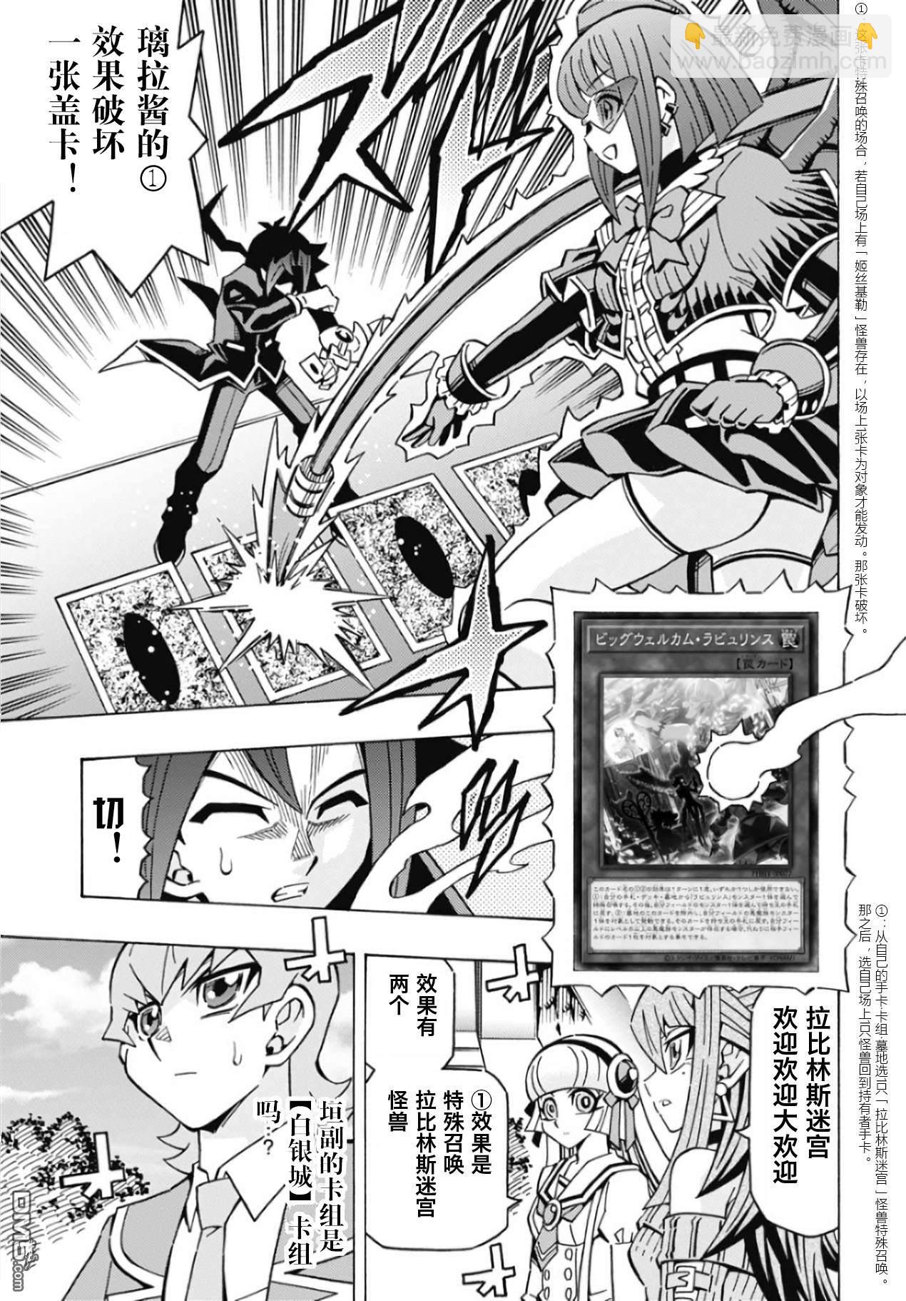 第63话24