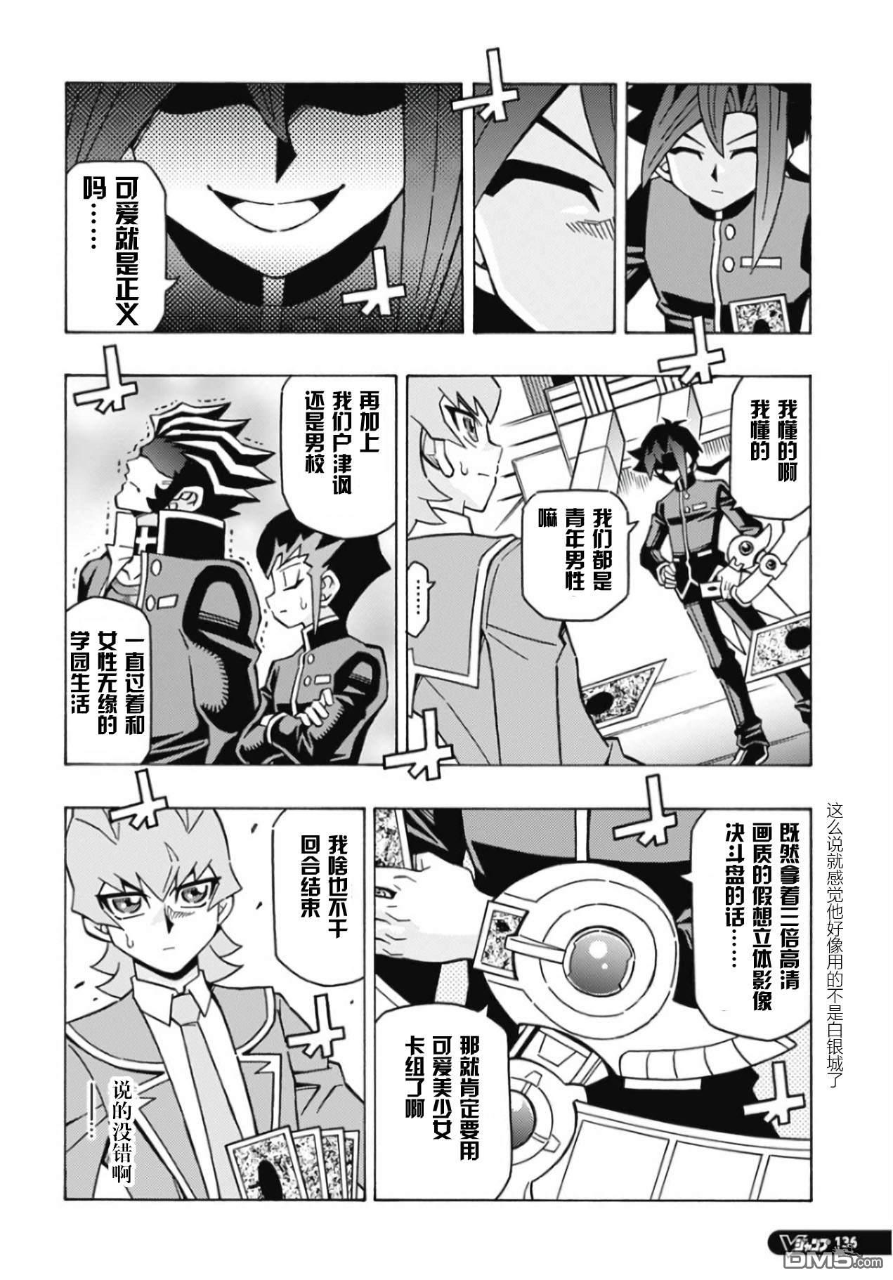第63话25