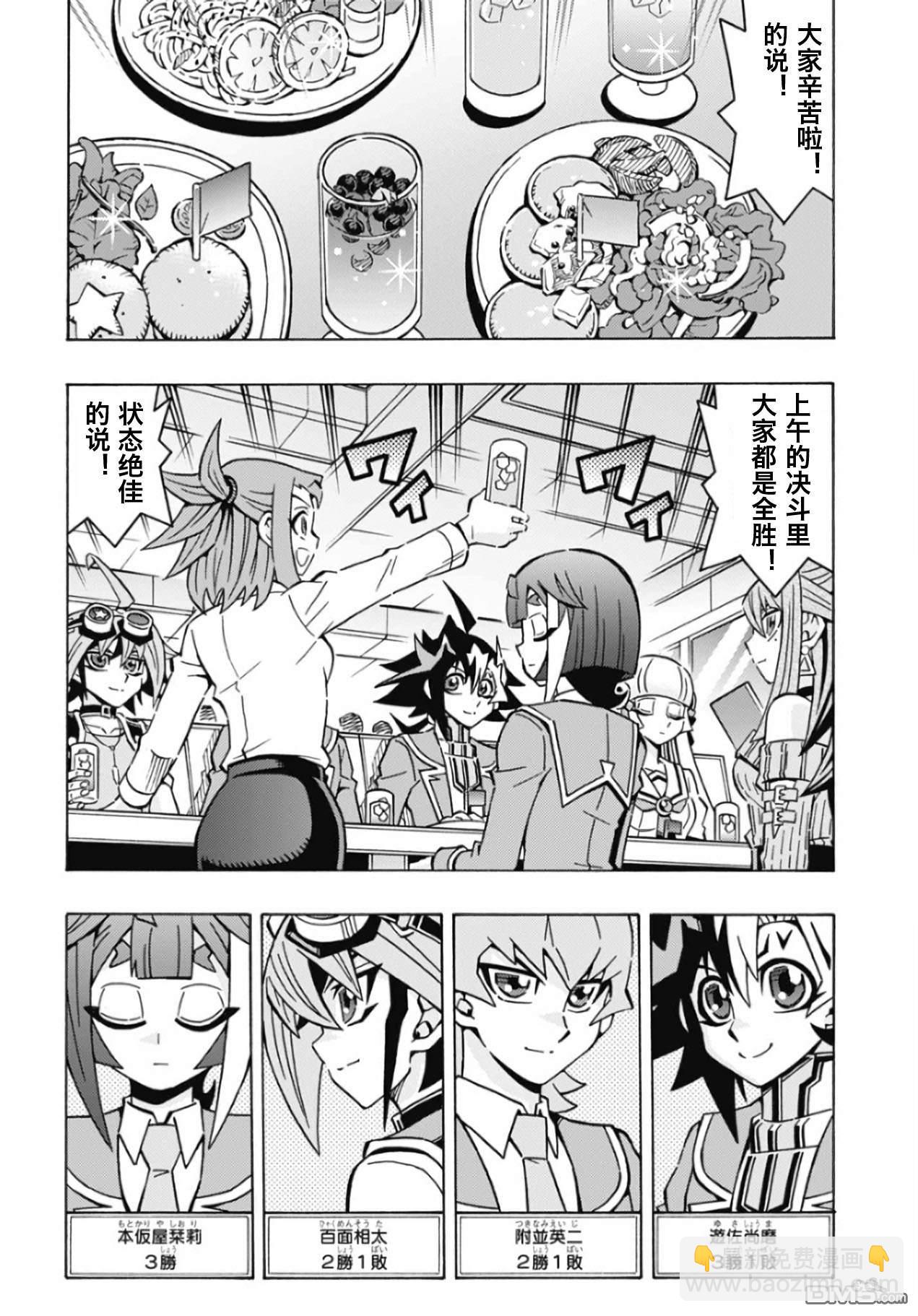 第63话3