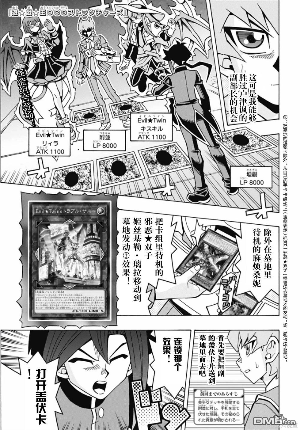 第64话0