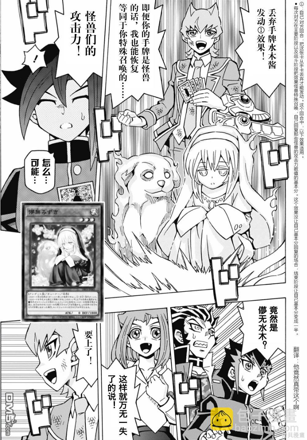 第64话12