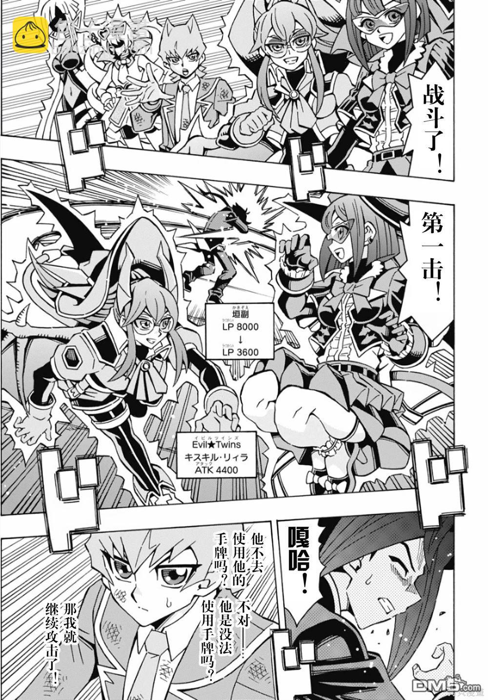 第64话14