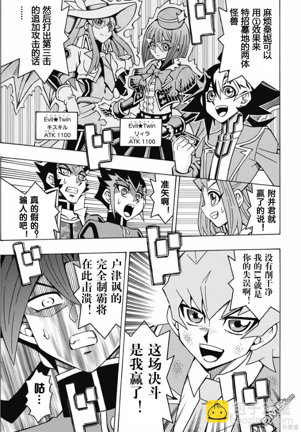 第64话16