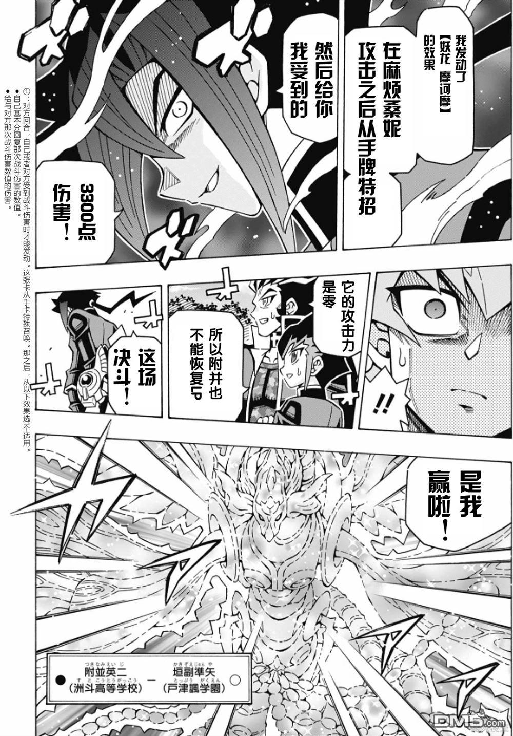 第64话18