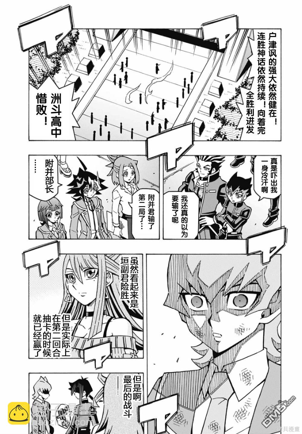 第64话19