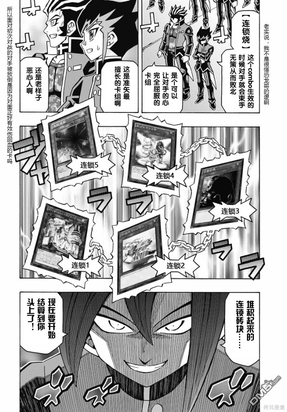 第64话2