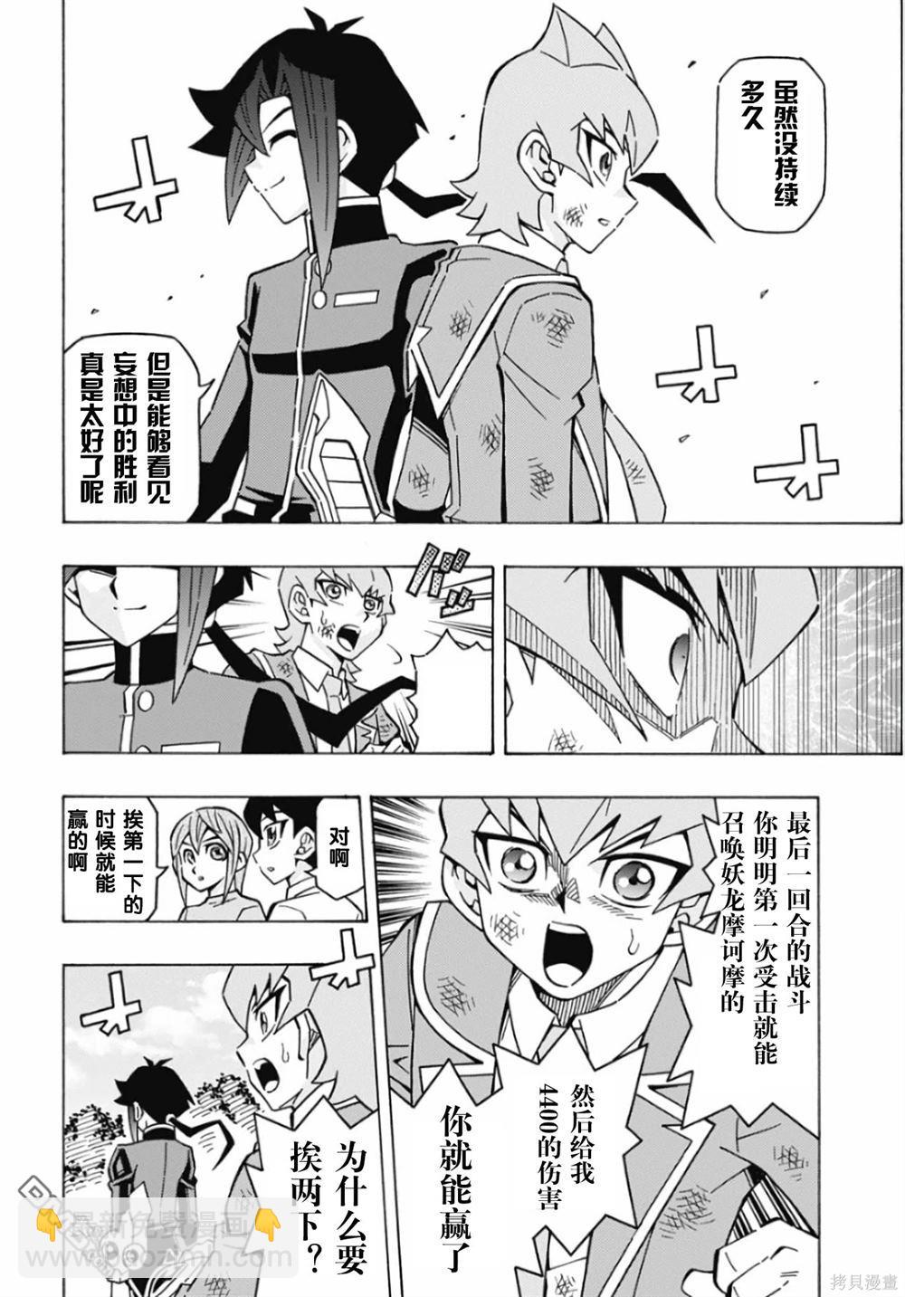 第64话20