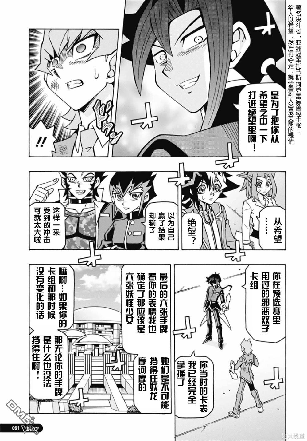 第64话21