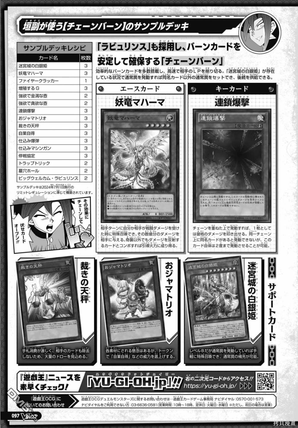 第64话24