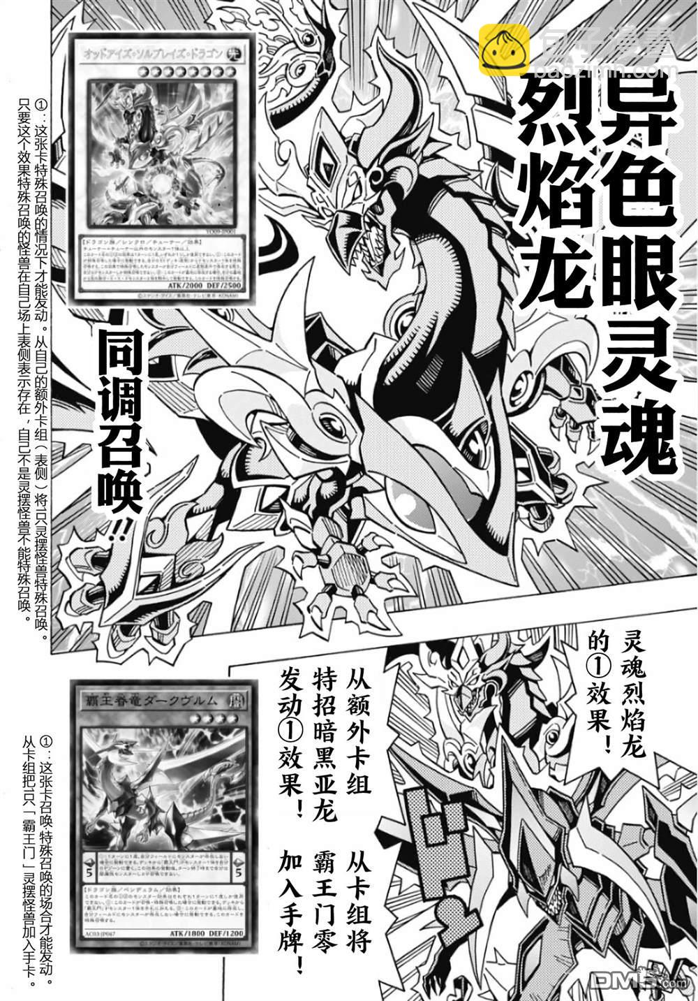 第62话15