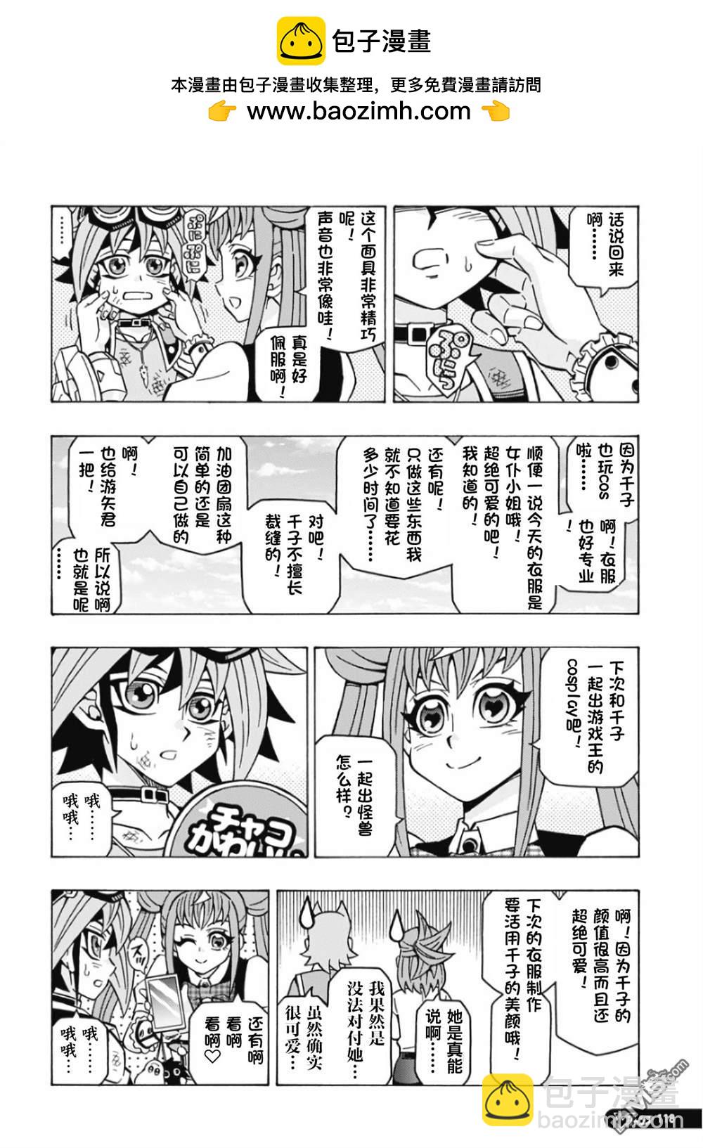 第62话23